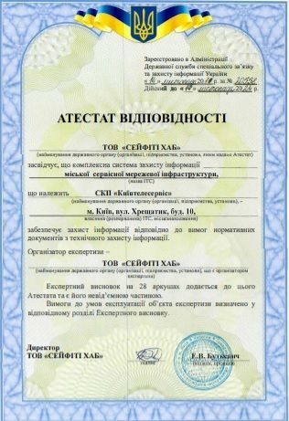 Odoo • Текст та зображення